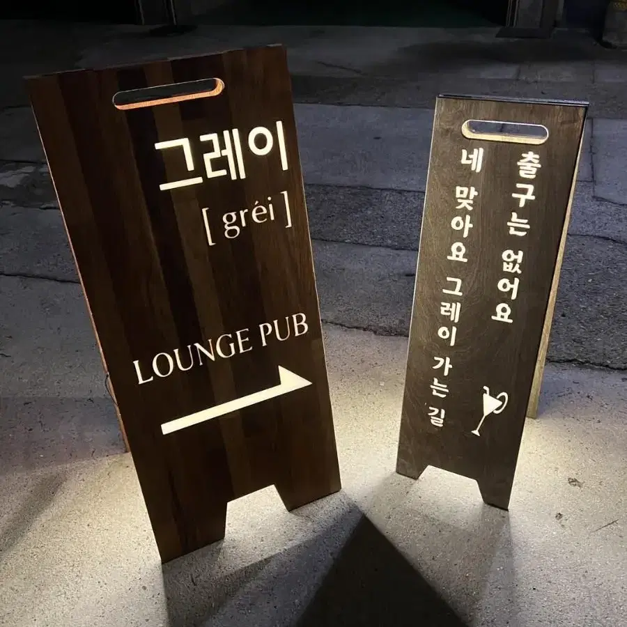 라이트닝 led 입간판