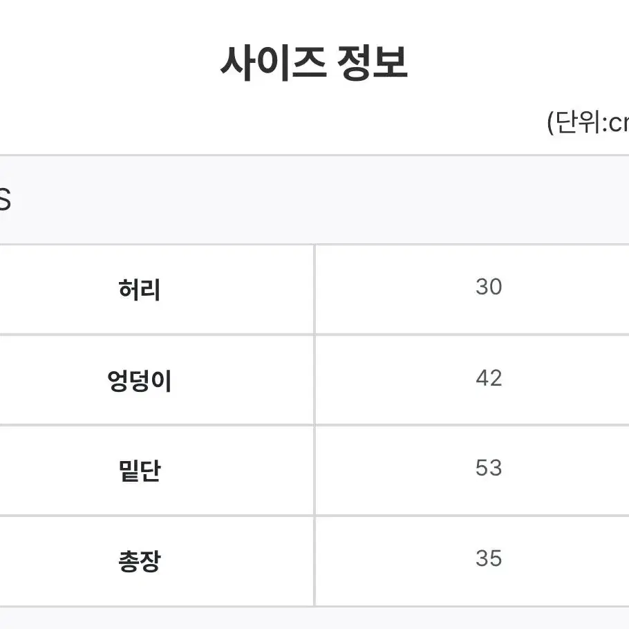 포켓 카고 스커트