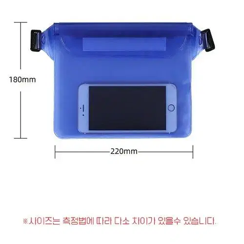 [새상품] 스마트폰 방수팩 물놀이 다용도가방 3중 잠금