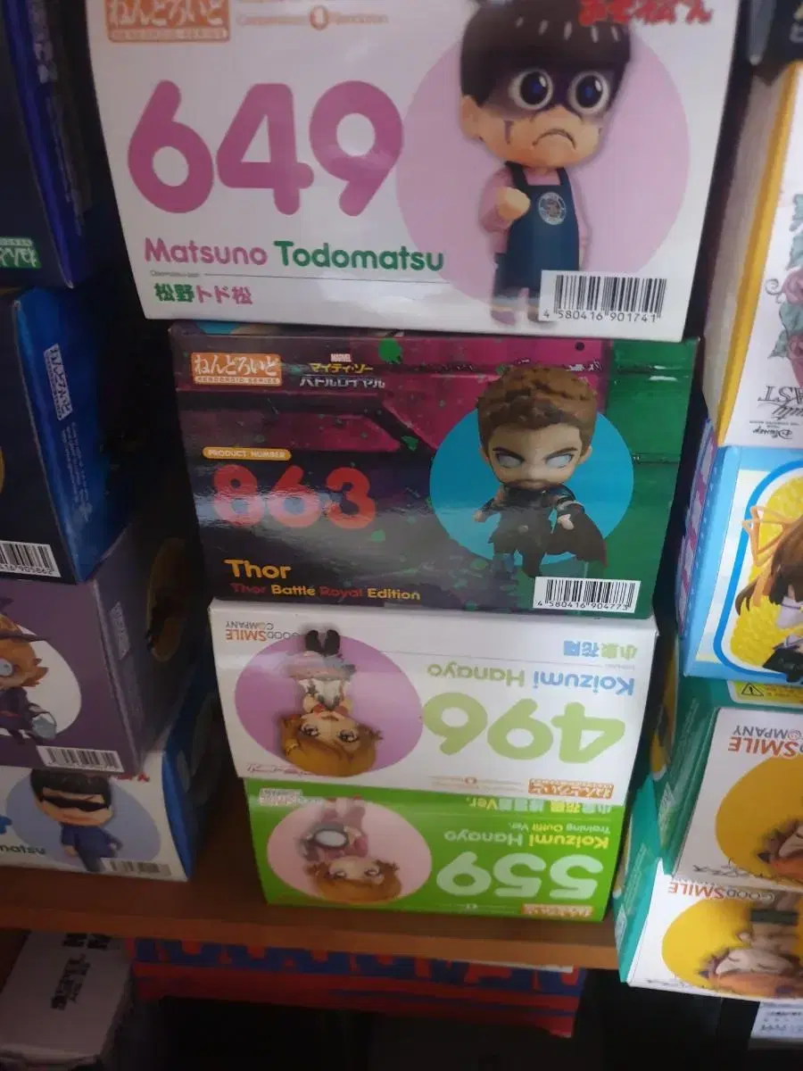 Nendoroid 649 Todomatsu