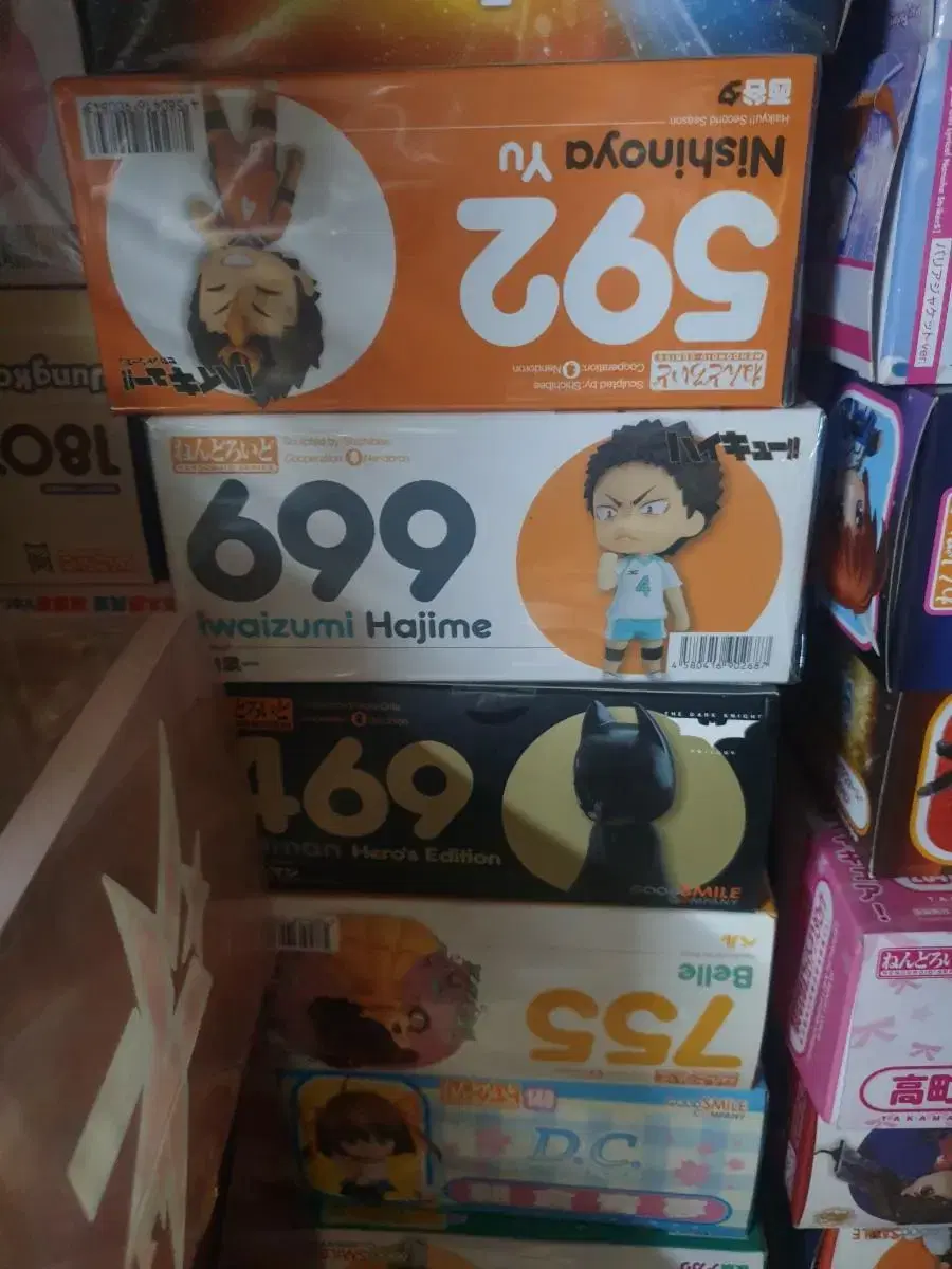 Nendoroid 699 Iwaizumi