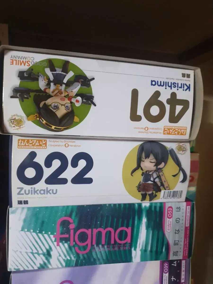 Nendoroid 622 Zuikaku