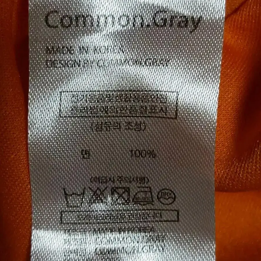 common gray 반팔티 F