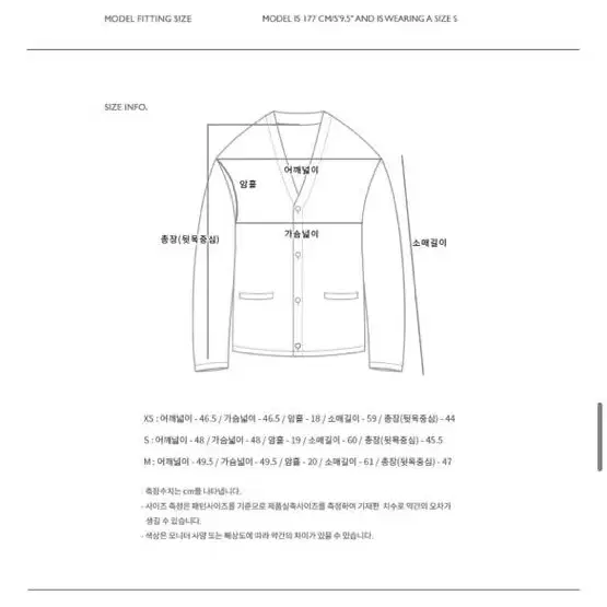 엔더슨벨 가디건(PATCHWORK COLLAR KNIT ZIP CARDI