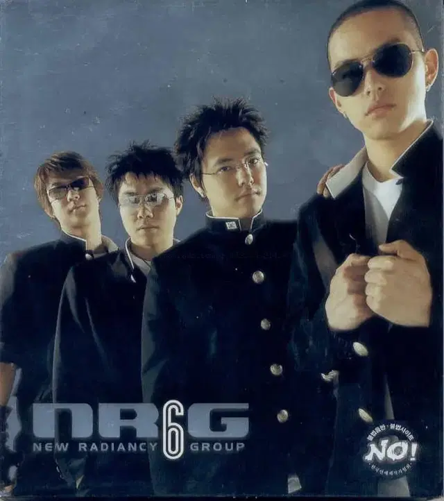 엔알지 6집 앨범 시디 CD NRG