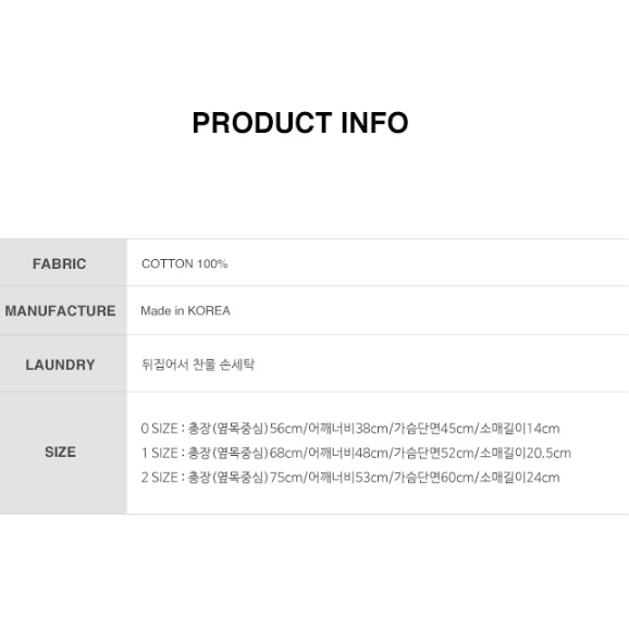 와이케이 말티즈 아카이브 반팔티셔츠 멜란지화이트 0사이즈