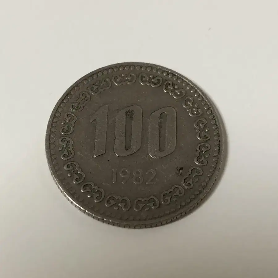 1982년 100원 희귀동전