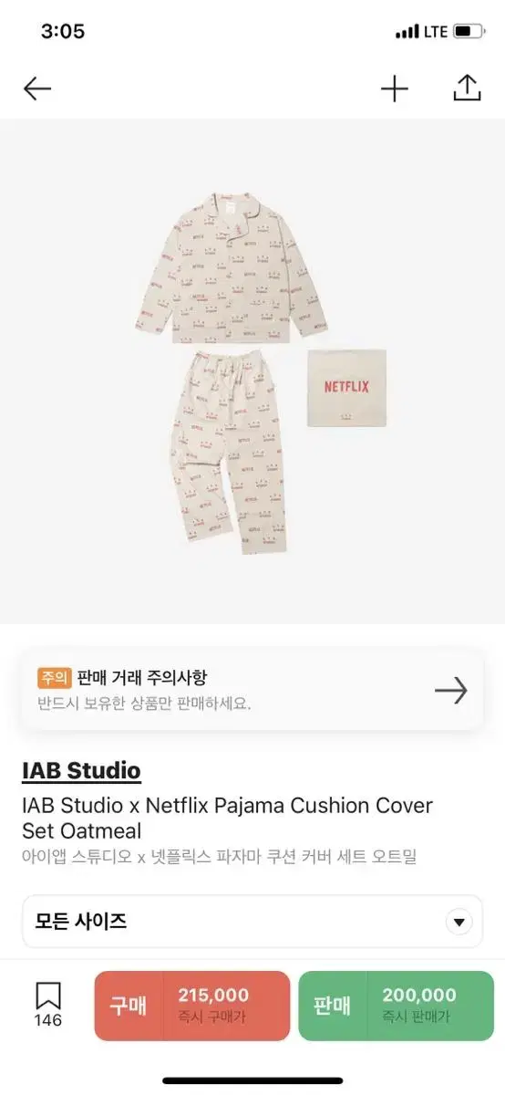 iapp pajamas size L cream sells