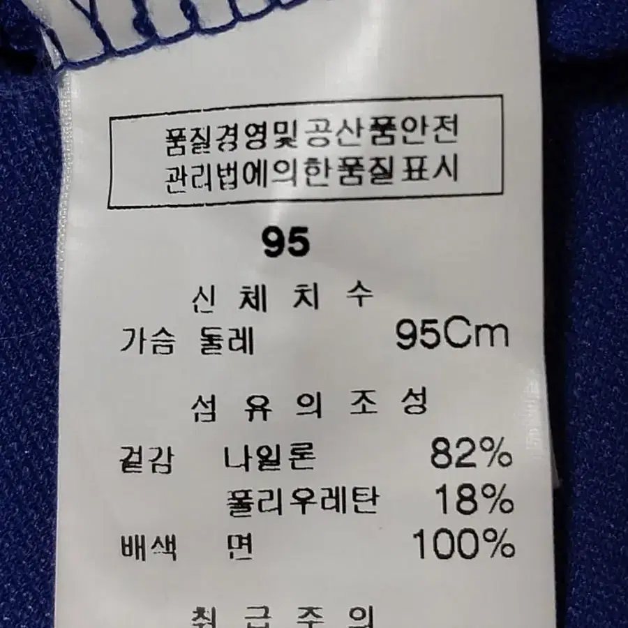 잔디로 골프 반팔티 카라티 남성95