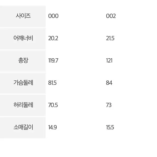 띠어리 2022 여름 린넨 롱원피스