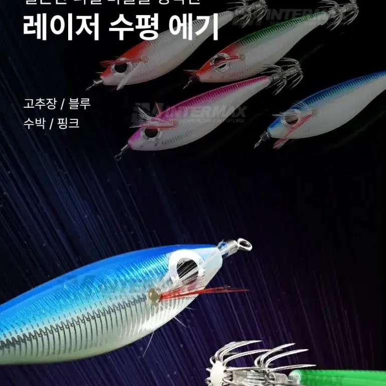 레이저에기 20개 수평 축광 야광 쭈꾸미 갑오징어 낚시 새상품