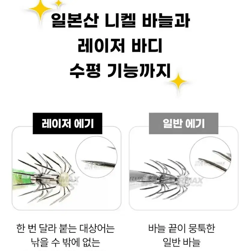 레이저에기 20개 수평 축광 야광 쭈꾸미 갑오징어 낚시 새상품