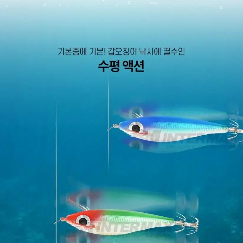 레이저에기 20개 수평 축광 야광 쭈꾸미 갑오징어 낚시 새상품