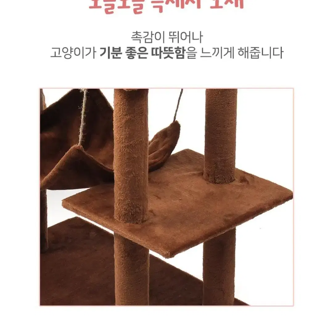 고양이 캣타워 해먹 캣타워