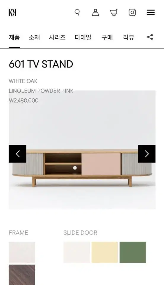 kaareklint 카레클린트 | 601 TV STAND 티비다이