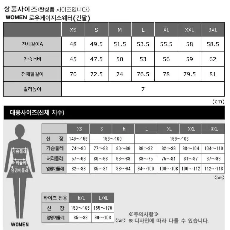 유니클로 로우게이지 스웨터 네이비 L