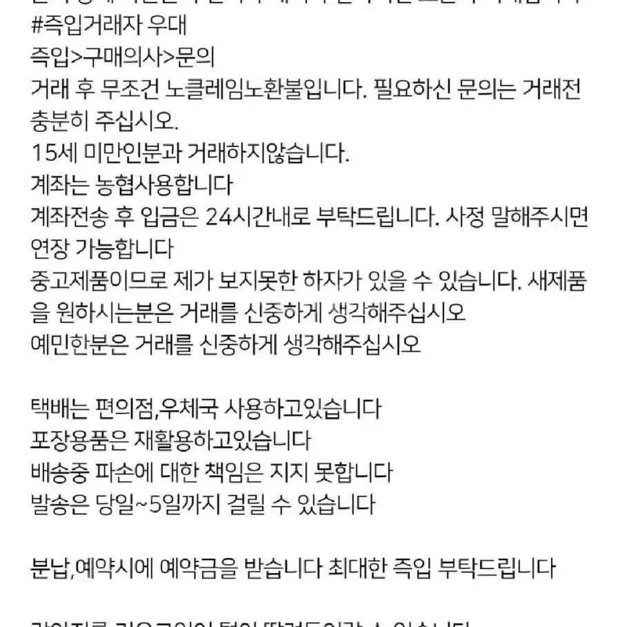 드리링돌 시에나 미백헤드