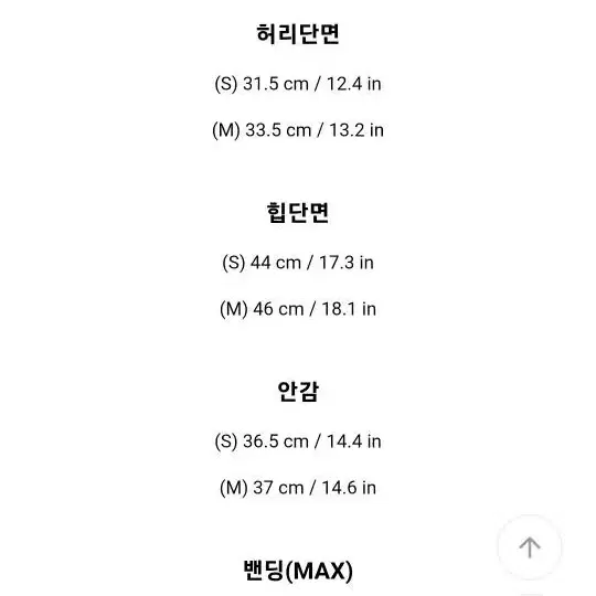 아뜨랑스 새상품 벨트세트 스커트