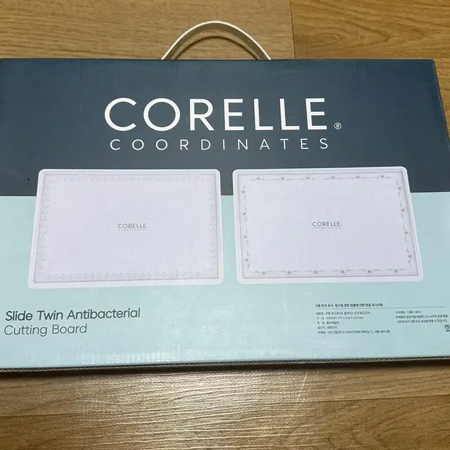 Corelle 코렐 도마