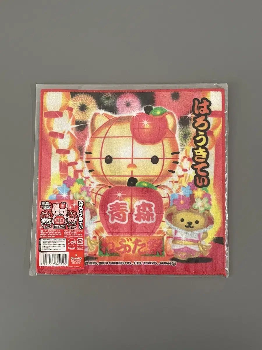 [ Last Price ] 8 Hello Kitty Handkerchiefs