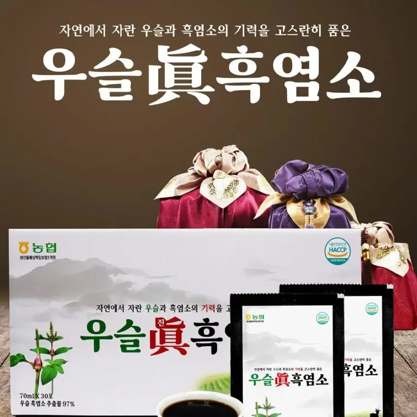 금산홍삼조합 우슬 진 흑염소 70ml 30포  1박스   관절건강