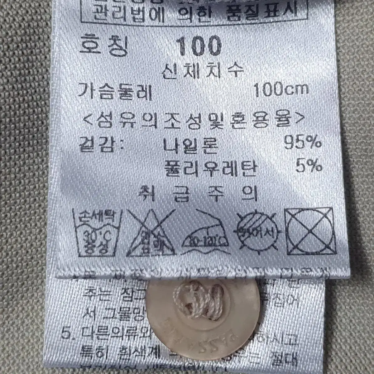 파사디 골프 반팔티 반팔카라티 여름 티셔츠 100사이즈 3062328