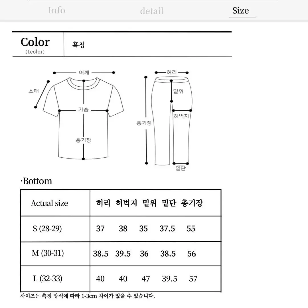 남자 흑청 버뮤다 비죠 절개 카고 반바지 데님 팬츠 진 워싱 여름 시원한