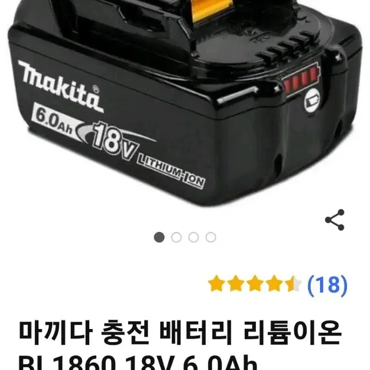 햄머드릴