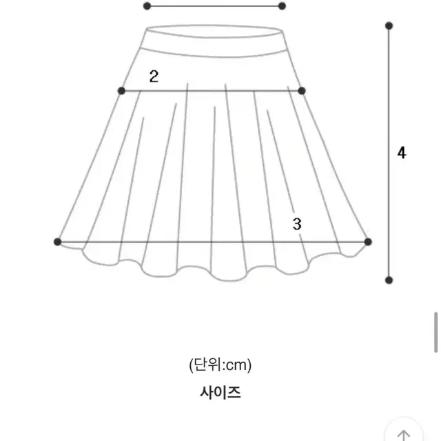 하몽마켓 Wrinkled skirt 시즈니룩