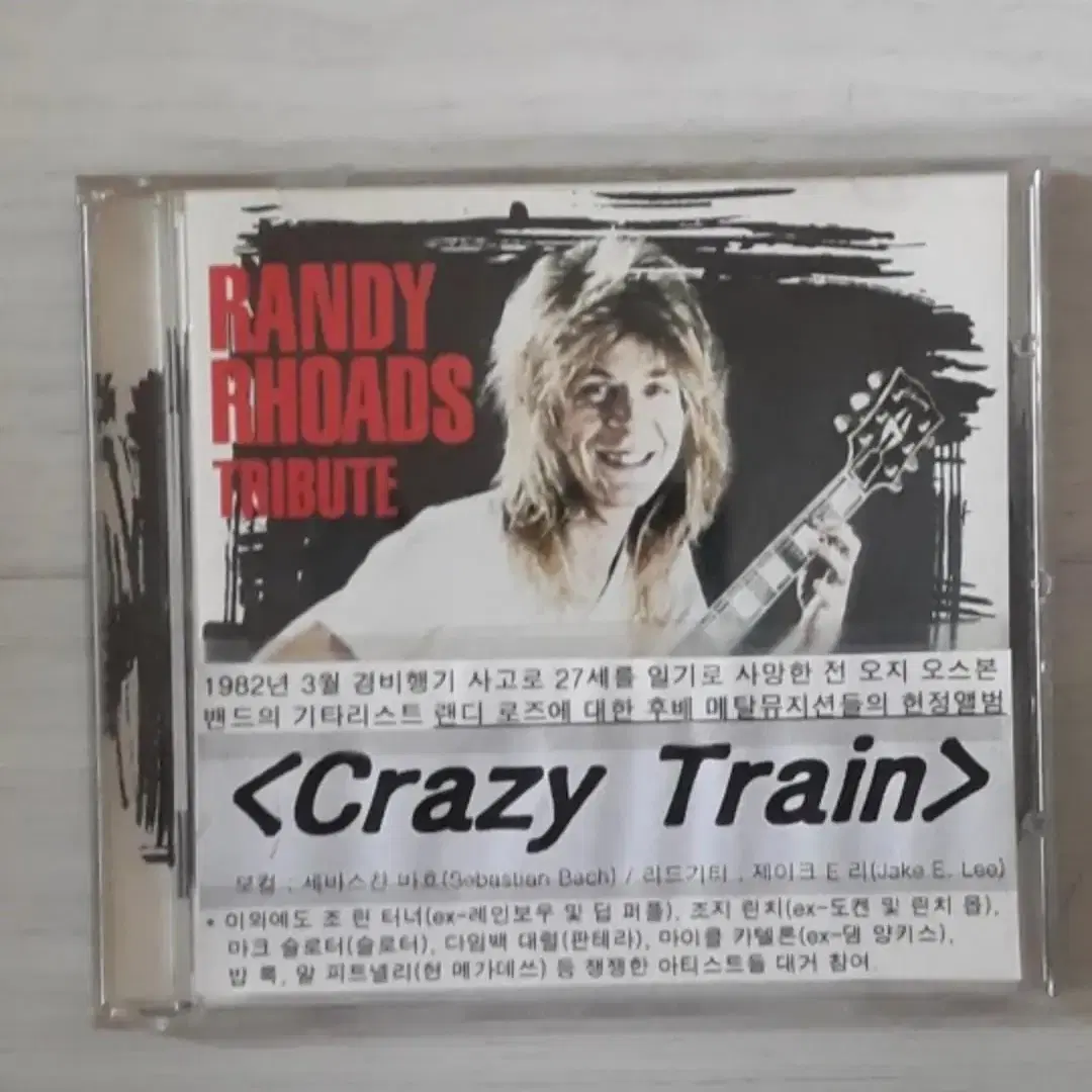 Randy Rhoads Tribute 록씨디 기타리스트 임펠리테리 cd