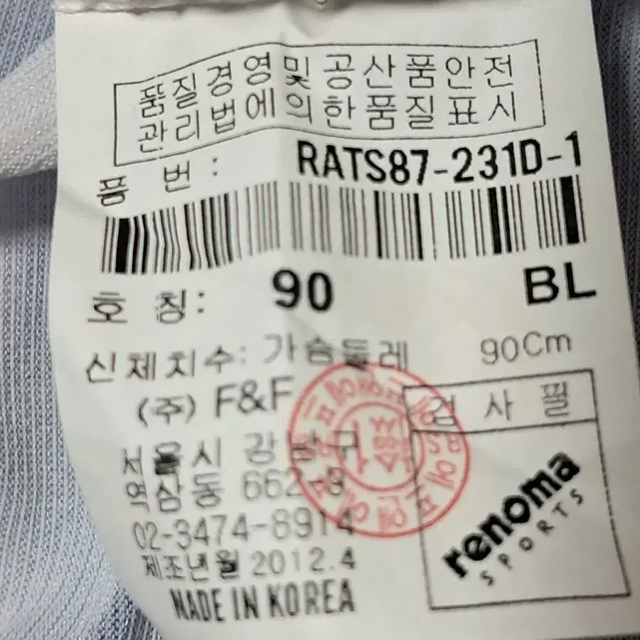 레노마 골프 여성 반팔티 카라티 90