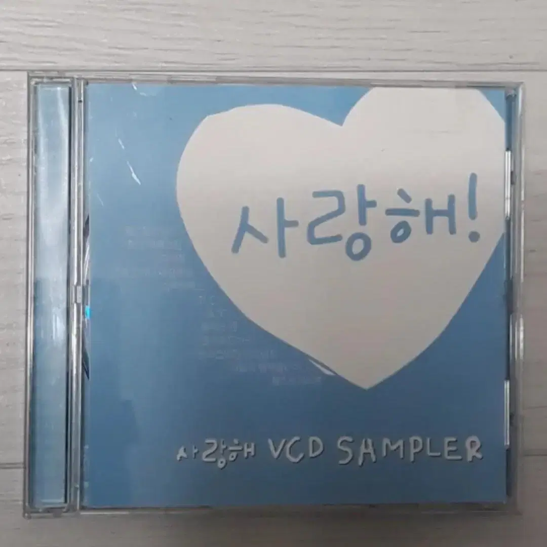 사랑해 VCD Sampler Pop VCD 토니브랙스턴 TLC 다이도