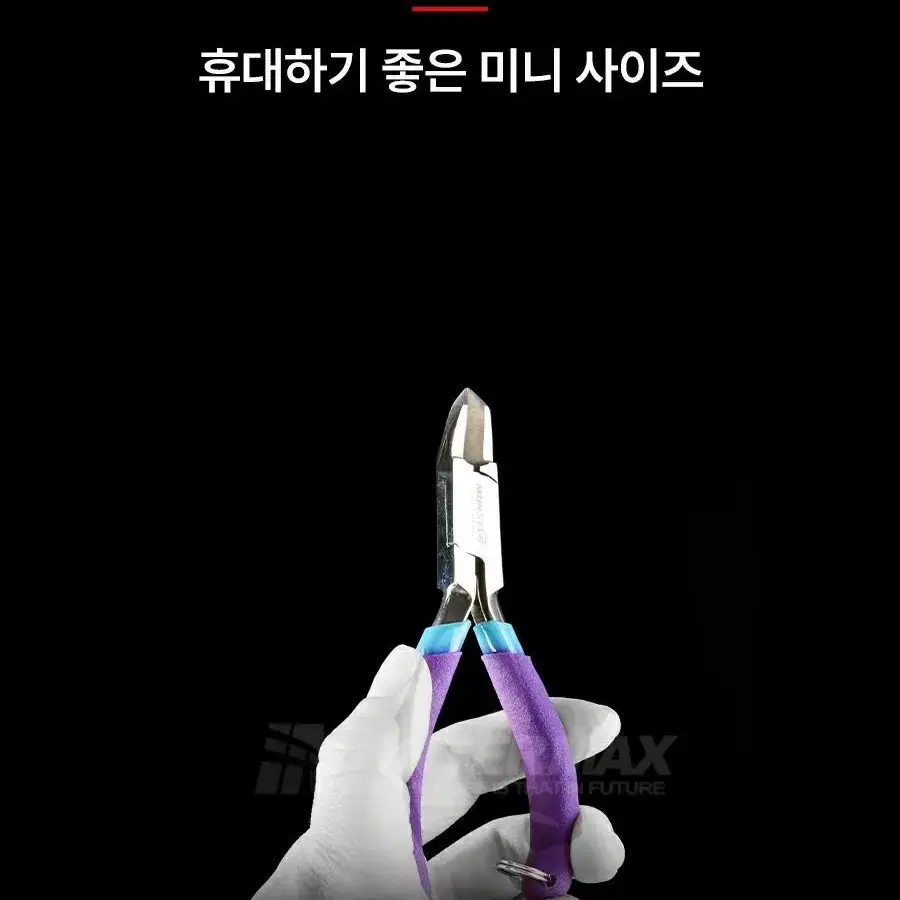 니퍼 파키스탄 라인컷 봉돌컷팅 낚시 새상품