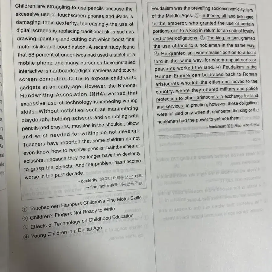 이동기 위치확인 모의고사