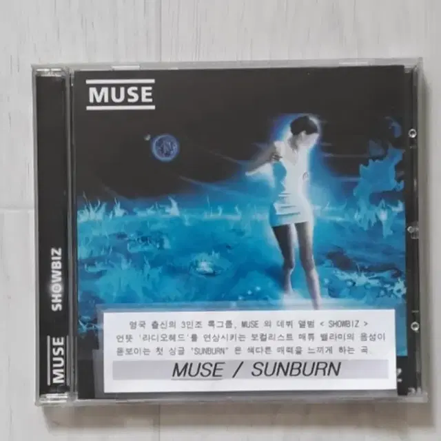 뮤즈 Muse Showbiz 홍보용씨디 록씨디 록밴드 Rockcd