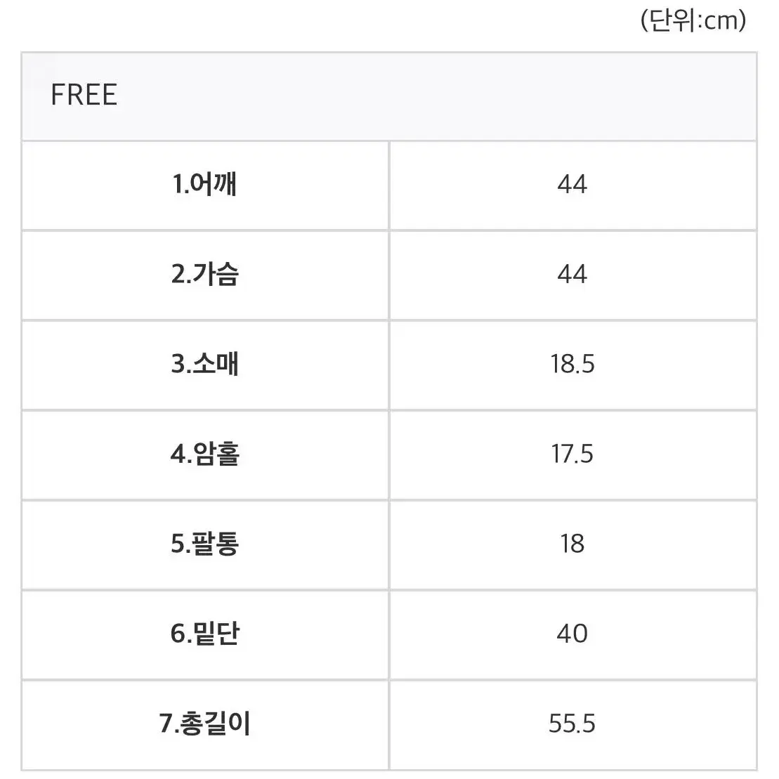 그래픽 크롭 반팔 티셔츠