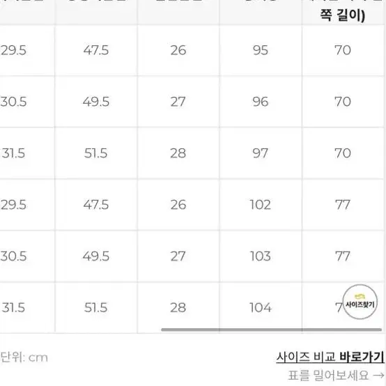 하와 hawa 루시다잉 빈티지핑크