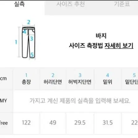 유라고 점프수트