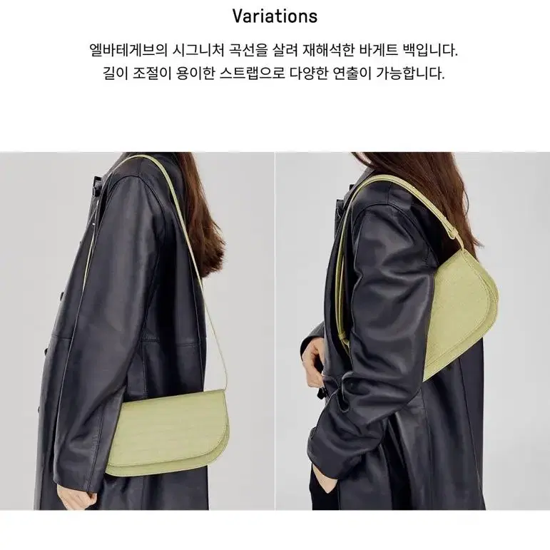 엘바테게브 -브로드백 elbategev - broad bag 286000