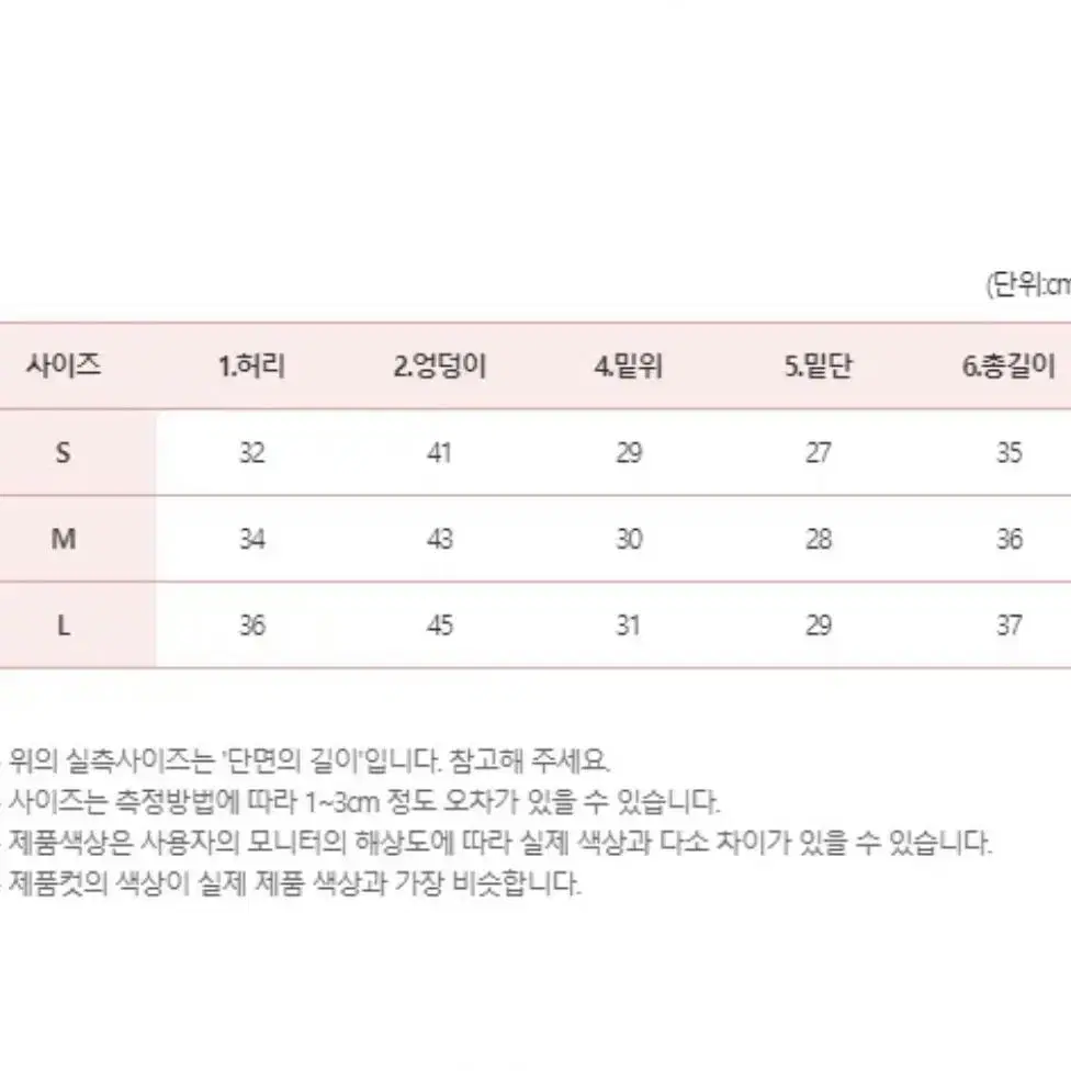 옆지퍼 하이웨스트 슬림핏 스판 3부 반바지 (블랙)