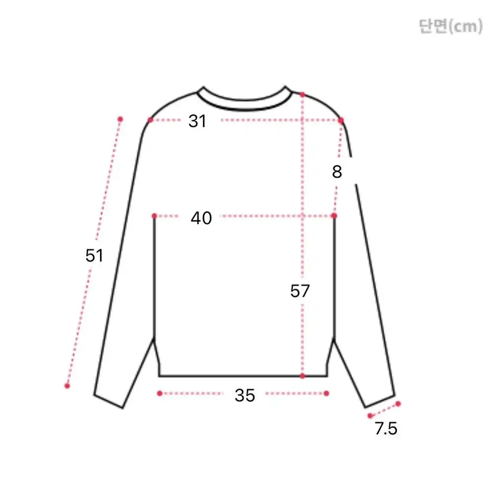 더블 버튼 니트 자켓 골지 카라 가디건