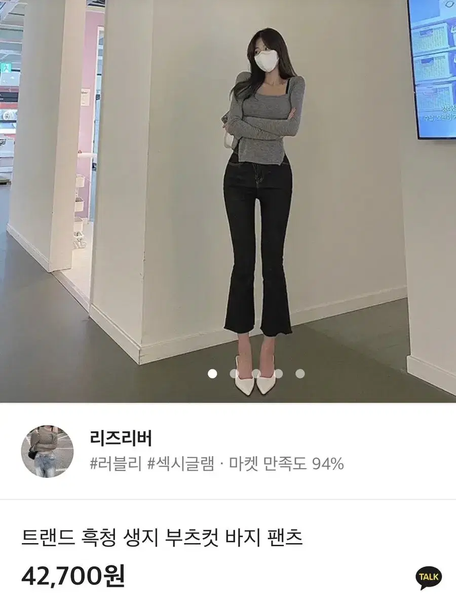 부츠컷 바지 새상품