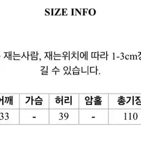 레이어드 원피스