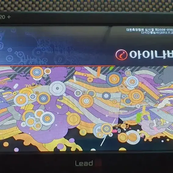 (7인치) 리드아이  G820+ 네비게이션 아이나비2D맵