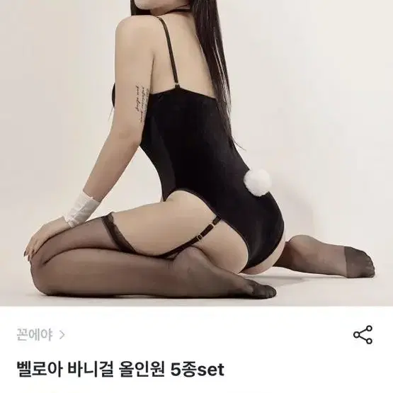 새상품 스타킹 증정