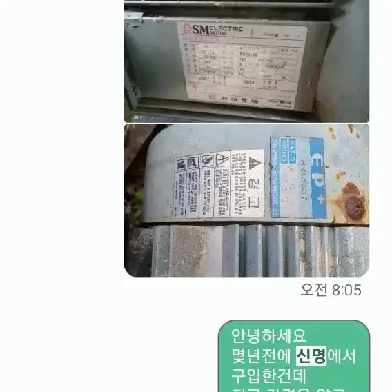 감속모터