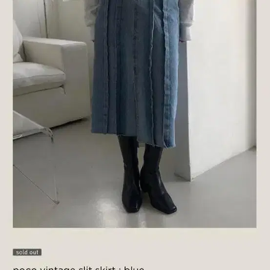 데일리마켓 데님 poco vintage 스커트