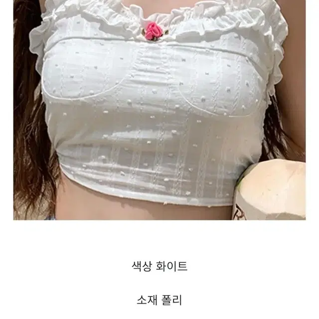 (새상품) 원가2.3 장미 레이스 프릴 뷔스티에 크롭 나시