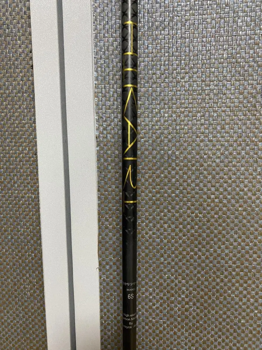 Hikari Driver Shaft 6s