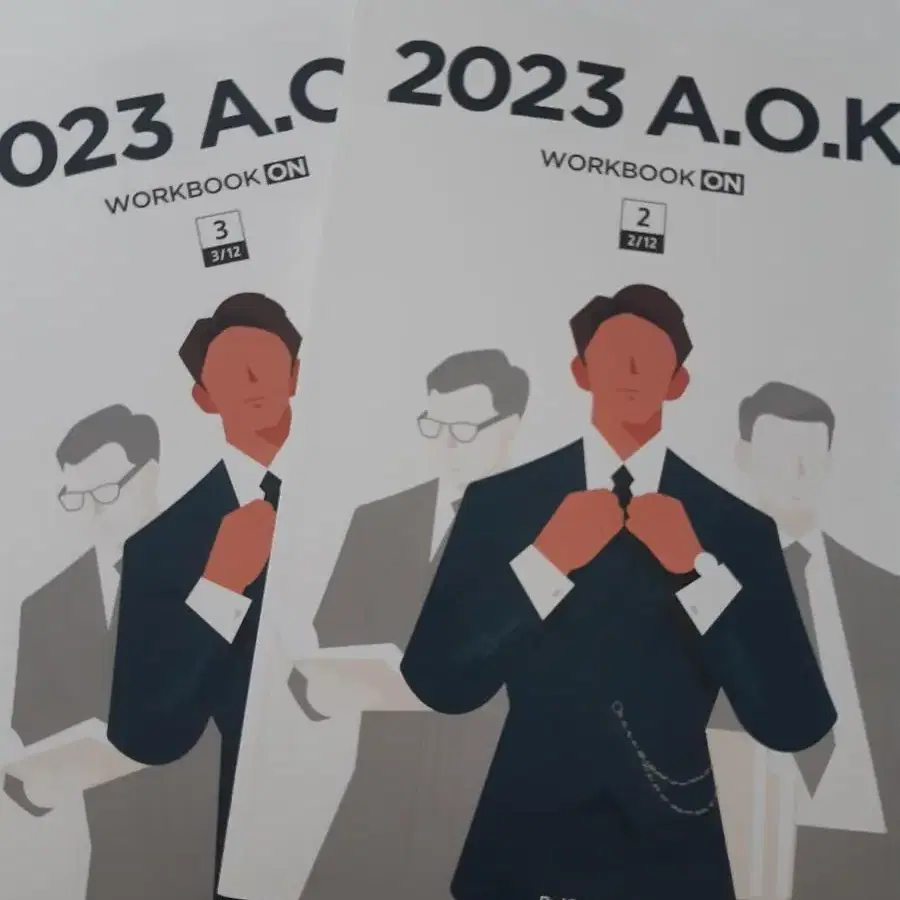 2023 올오카 워크북 (김승리, 올오브카이스, 대성)